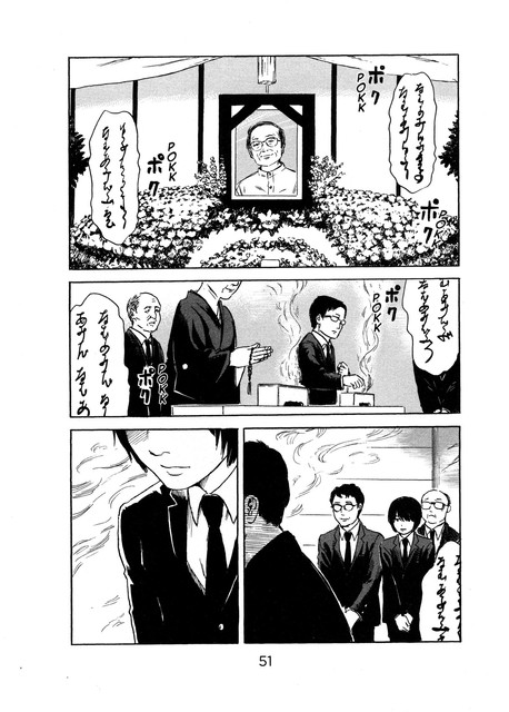 Aku no Hana Chapter 49 Gambar 7